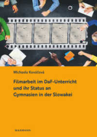 Filmarbeit im DaF-Unterricht und ihr Status an Gymnasien in der Slowakei （2023. 328 S. 24 cm）