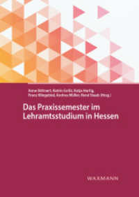 Das Praxissemester im Lehramtsstudium in Hessen （2023. 286 S. 240 mm）