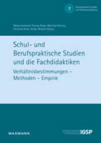 Schul- und Berufspraktische Studien und die Fachdidaktiken : Verhältnisbestimmungen - Methoden - Empirie (Schulpraktische Studien und Professionalisierung 7) （2022. 224 S. 24 cm）