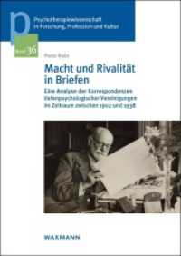 Macht und Rivalität in Briefen : Eine Analyse der Korrespondenzen tiefenpsychologischer Vereinigungen im Zeitraum zwischen 1902 und 1938 (Psychotherapiewissenschaft in Forschung, Profession und Kultur 36) （2022. 410 S. 24 cm）
