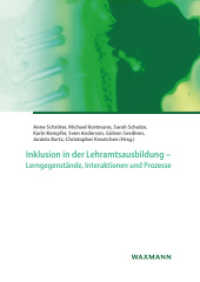 Inklusion in der Lehramtsausbildung - Lerngegenstände, Interaktionen und Prozesse （2022. 266 S. 240 mm）