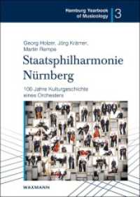 Staatsphilharmonie Nürnberg : 100 Jahre Kulturgeschichte eines Orchesters (Hamburg Yearbook of Musicology 3) （2022. 320 S. mit zahlreichen farbigen Abbildungen. 24 cm）