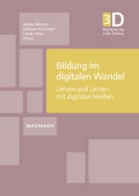 Bildung im digitalen Wandel : Lehren und Lernen mit digitalen Medien (Digitalisierung in der Bildung 3) （2022. 186 S. 240 mm）