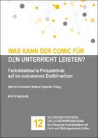 Was kann der Comic für den Unterricht leisten? : Fachdidaktische Perspektiven auf ein subversives Erzählmedium (Salzburger Beiträge zur Lehrer/innen/bildung 12) （2022. 276 S. 24 cm）