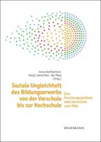 Soziale Ungleichheit des Bildungserwerbs von der Vorschule bis zur Hochschule : Eine Forschungssynthese zwei Jahrzehnte nach PISA （2022. 222 S. 24 cm）