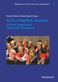 Sozial. Evangelisch. Innovativ. : 50 Jahre Evangelische Hochschule Ludwigsburg (Bildungsprozesse in kirchlich-diakonischen Handlungsfeldern 3) （2022. 306 S. 24 cm）