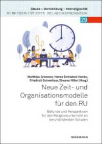 Neue Zeit- und Organisationsmodelle für den RU : Befunde und Perspektiven für den Religionsunterricht an berufsbildenden Schulen (Glaube - Wertebildung - Interreligiosität 29) （2023. 176 S. 24 cm）