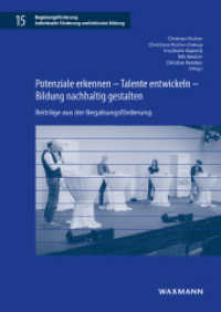 Potenziale erkennen - Talente entwickeln - Bildung nachhaltig gestalten : Beiträge aus der Begabungsförderung (Begabungsförderung: Individuelle Förderung und Inklusive Bildung 15) （2024. 294 S. 24 cm）