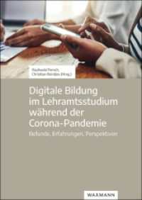 Digitale Bildung im Lehramtsstudium während der Corona-Pandemie : Befunde, Erfahrungen, Perspektiven （2023. 196 S. 24 cm）