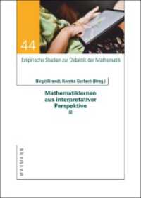Mathematiklernen aus interpretativer Perspektive II (Empirische Studien zur Didaktik der Mathematik 44) （2023. 274 S. 24 cm）