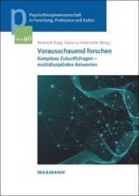 Vorausschauend forschen : Komplexe Zukunftsfragen - multidisziplinäre Antworten (Psychotherapiewissenschaft in Forschung, Profession und Kultur 40) （2023. 238 S. 24 cm）