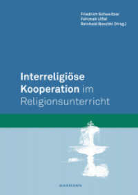 Interreligiöse Kooperation im Religionsunterricht （2023. 160 S. 24 cm）