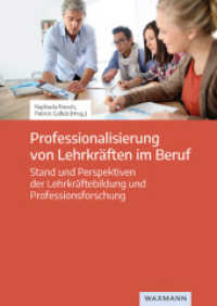 Professionalisierung von Lehrkräften im Beruf : Stand und Perspektiven der Lehrkräftebildung und Professionsforschung （2023. 398 S. 24 cm）