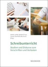 Schreibunterricht : Studien und Diskurse zum Verschriften und Vertexten （2023. 316 S. 24 cm）