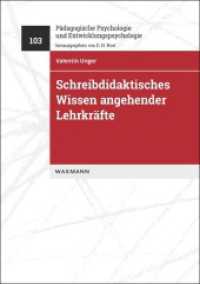 Schreibdidaktisches Wissen angehender Lehrkräfte : Diagnostik und Förderung (Pädagogische Psychologie und Entwicklungspsychologie 103) （2023. 216 S. 21 cm）