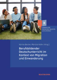 Berufsbildender Deutschunterricht im Kontext von Migration und Einwanderung (Didaktik der deutschen Sprache und Literatur 8) （2023. 270 S. 24 cm）