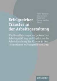 Erfolgreicher Transfer in der Arbeitsgestaltung : Wie Dienstleistungen zur präventiven Arbeitsgestaltung und Ergebnisse der Arbeitsforschung die Akteure in den Unternehmen wirkungsvoll erreichen （2023. 334 S. 24 cm）