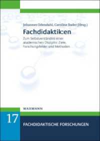 Fachdidaktik:en : Zum Selbstverständnis einer akademischen Disziplin: Ziele, Forschungsfelder und Methoden (Fachdidaktische Forschungen 17) （2024. 188 S. 24 cm）