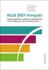 IGLU 2021 kompakt : Studienergebnisse, effektive Leseförderung und Umsetzung in die schulische Praxis （2024. 44 S. 29.7 cm）