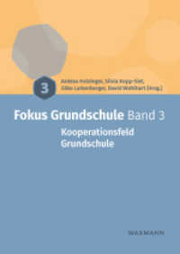 Fokus Grundschule Band 3 : Kooperationsfeld Grundschule （2024. 360 S. 24 cm）