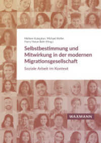Selbstbestimmung und Mitwirkung in der modernen Migrationsgesellschaft : Soziale Arbeit im Kontext （2024. 376 S. 24 cm）