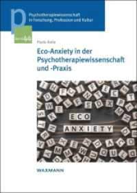 Eco-Anxiety in der Psychotherapiewissenschaft und -Praxis (Psychotherapiewissenschaft in Forschung, Profession und Kultur 44) （2024. 328 S. 24 cm）