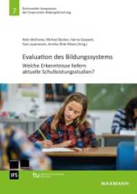 Evaluation des Bildungssystems : Welche Erkenntnisse liefern aktuelle Schulleistungsstudien? (Dortmunder Symposium der Empirischen Bildungsforschung 7) （2024. 122 S. 240 mm）