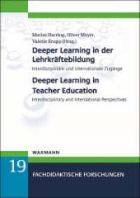 Deeper Learning in der Lehrkräftebildung . Deeper Learning in Teacher Education : Interdisziplinäre und internationale Zugänge . Interdisciplinary and International Perspectives (Fachdidaktische Forschungen 19) （2024. 298 S. 24 cm）