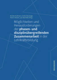Möglichkeiten und Herausforderungen der phasen- und disziplinübergreifenden Zusammenarbeit in der Lehrkräftebildung （2024. 240 S. 24 cm）