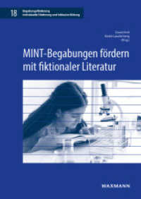 MINT-Begabungen fördern mit fiktionaler Literatur (Begabungsförderung: Individuelle Förderung und Inklusive Bildung 18) （2024. 208 S. 24 cm）