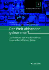 Der Welt abhanden gekommen? : Zur Relevanz von Musikunterricht im gesellschaftlichen Dialog (Studien zur Musikkultur 9) （2024. 166 S. 24 cm）