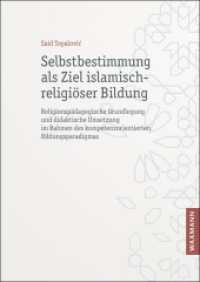 Selbstbestimmung als Ziel islamisch-religiöser Bildung : Religionspädagogische Grundlegung und didaktische UmSetzung im Rahmen des kompetenzorientierten Bildungsparadigmas. Dissertationsschrift. (Internationale Hochschulschriften 709) （2024. 224 S. 24 cm）