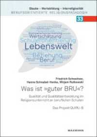 Was ist "guter BRU"? : Qualität und Qualitätsentwicklung im Religionsunterricht an beruflichen Schulen. Das Projekt QUIRU-B (Glaube - Wertebildung - Interreligiosität 33) （2024. 256 S. 24 cm）