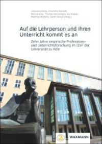 Auf die Lehrperson und ihren Unterricht kommt es an : Zehn Jahre empirische Professions- und Unterrichtsforschung im IZeF der Universität zu Köln （2024. 294 S. 24 cm）