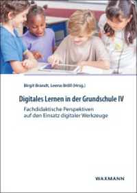 Digitales Lernen in der Grundschule IV : Fachdidaktische Perspektiven auf den Einsatz digitaler Werkzeuge （2024. 288 S. 24 cm）