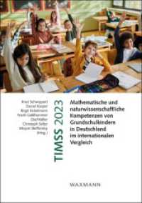 TIMSS 2023 : Mathematische und naturwissenschaftliche Kompetenzen von Grundschulkindern in Deutschland im internationalen Vergleich （2024. 366 S. 29.7 cm）