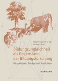 Bildungsungleichheit als Gegenstand der Bildungsforschung : Perspektiven, Erträge und Aussichten （2025. 365 S. 24 cm）