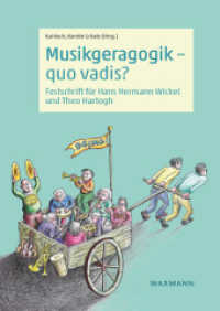 Musikgeragogik - quo vadis? : Festschrift für Hans Hermann Wickel und Theo Hartogh （2025. 156 S. 24 cm）