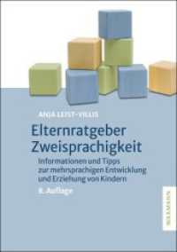 Elternratgeber Zweisprachigkeit : Informationen und Tipps zur mehrsprachigen Entwicklung und Erziehung von Kindern （8., überarb. Aufl. 2025. 182 S. 21 cm）