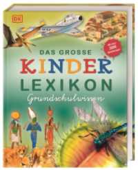 Das große Kinderlexikon Grundschulwissen : Grundschullexikon mit allen wichtigen Grundschulthemen, Quizfragen, Rätseln u.v.m. Für Kinder ab 6 Jahren （2009. 320 S. über 2000 farb. Ill. 282 mm）