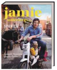 Jamie unterwegs : Spanien, Italien, Schweden, Marokko, Griechenland, Frankreich. Geniale Rezepte gegen Fernweh （2011. 360 S. Mehr als 500 Farbfotografien mit Schutzumschlag. 255 mm）