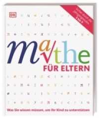 Mathe für Eltern : Was Sie wissen müssen, um Ihr Kind zu unterstützen. Sicher durch die Jahrgangsstufen 5 bis 9 (für Eltern) （2013. 256 S. über 600 farb. Ill. 242 mm）
