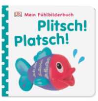 Mein Fühlbilderbuch. Plitsch! Platsch! (Mein Fühlbilderbuch) （2013. 14 S. Durchgehend farbig fotografiert. 132 x 138 mm）