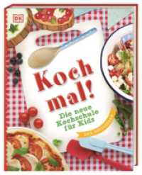Koch mal! : Die neue Kochschule für Kids. Die wichtigsten Koch- und Backmethoden lernen. Der Bestseller mit tollen Rezepten und vielen Bildern. Für Kinder ab 8 Jahren （2014. 128 S. m. zahlr. farb. Fotos. 284 mm）