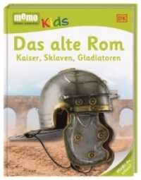 memo Kids. Das alte Rom : Kaiser, Sklaven, Gladiatoren. Spannendes Wissen zum Selberlesen. Für Leseanfänger und Kinder ab 6 Jahren (memo Kids) （2015. 56 S. durchgehend farbig fotografiert & illustriert. 264 mm）