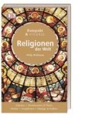 Religionen der Welt : Glaube, Zeremonien & Feste, Götter, Propheten, Heilige Schriften (Kompakt & Visuell) （2017. 352 S. m. zahlr. Farbabb. 223 mm）