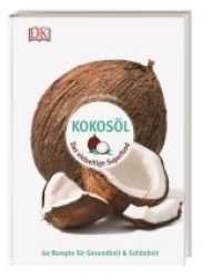 Kokosöl : Das vielseitige Superfood - 60 Rezepte für Gesundheit & Schönheit （2017 160 S. m. 130 Farbfotografien 225 mm）