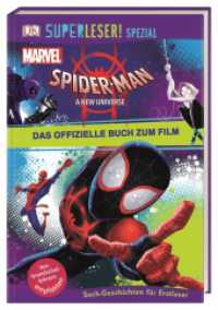 Superleser! Spezial - Marvel Spider-Man A New Universe : Das offizielle Buch zum Film. Sach-Geschichten für Erstleser (Superleser! Spezial) （2018 96 S. Über 400 farbige Fotografien 237 mm）