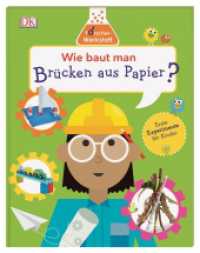 Wie baut man Brücken aus Papier? : Erste Experimente für Kinder (Forscher-Werkstatt) （2019. 48 S. Mit farbigen Fotos und Illustrationen. 264 mm）