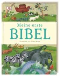 Meine erste Bibel : Liebevolle Illustrationen, kindgerechte spannende Texte erzählen die 25 schönsten Bibelgeschichten für Kinder ab 4 Jahren （2019. 80 S. m. farb. Illustr. 262 mm）